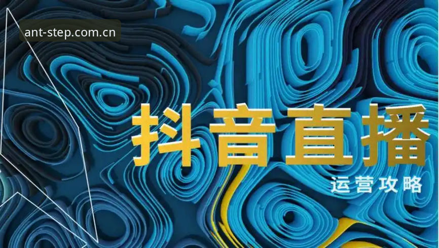 蚂蚁体育轮盘效能跃迁指南：官方主站直播对比与数据替代工具实战