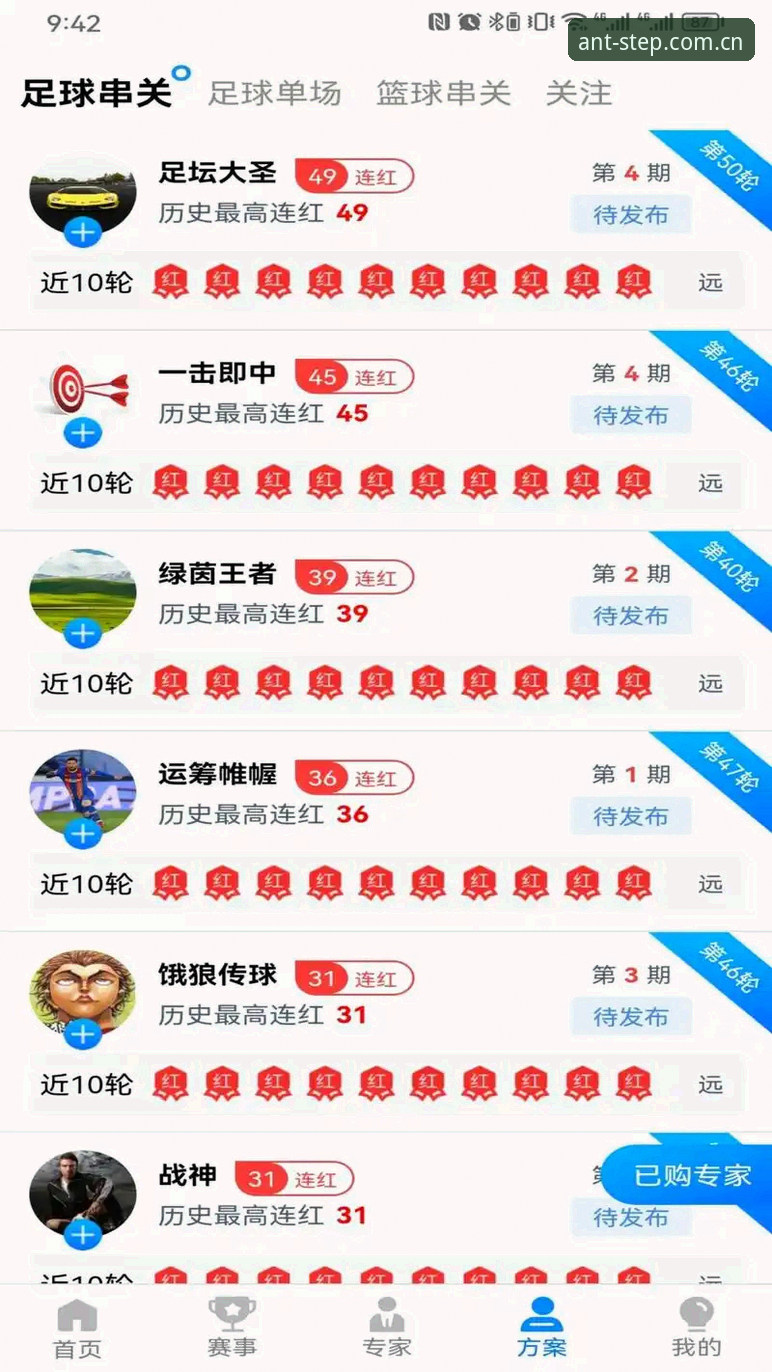蚂蚁体育棋牌直播平台优选入口评测 新手必看的蚂蚁体育棋牌直播平台优选入口评测——一位用户的实际体验分享