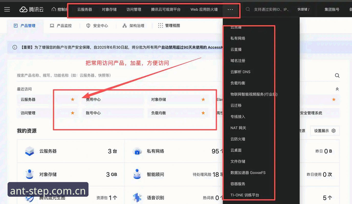 蚂蚁体育官方赛事数据替代工具 换了蚂蚁体育官方赛事数据替代工具后,比分快了2秒,问题出在哪?