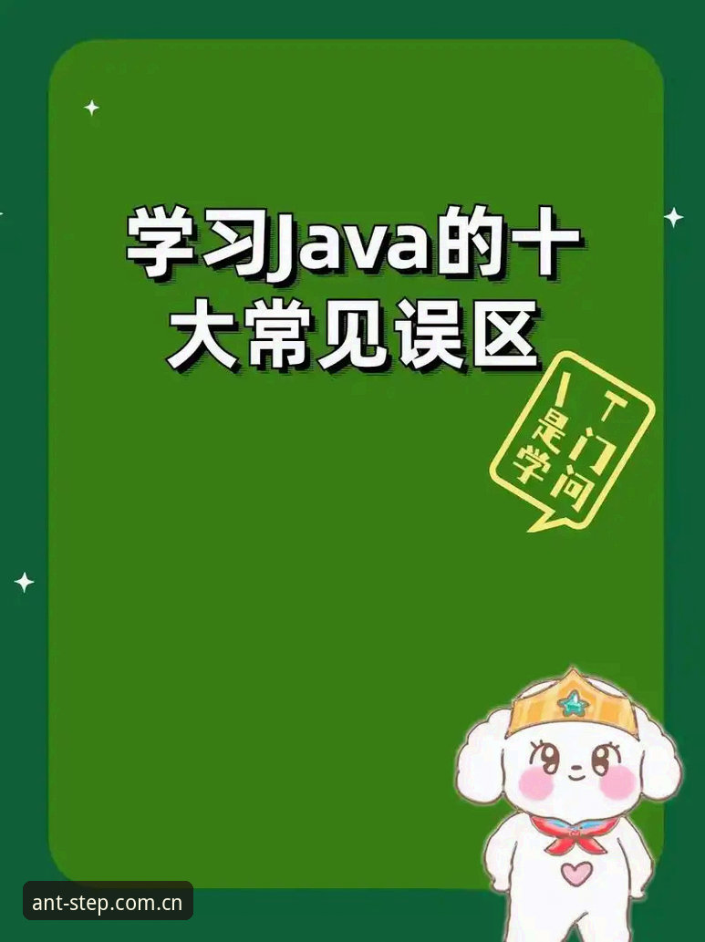 蚂蚁体育中国官方主站直播平台对比官方下载 1个常见误区:大多数人下载体育直播平台的第一步就错了