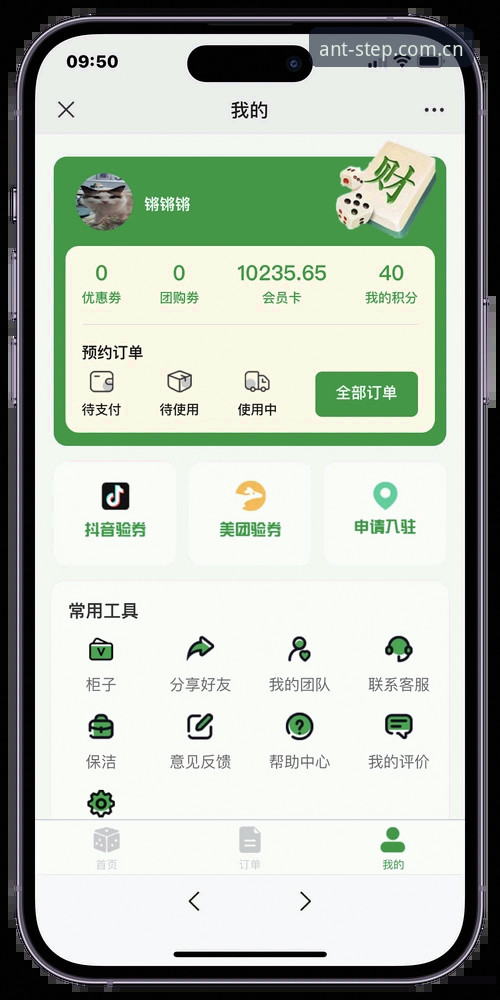 蚂蚁体育棋牌直播平台优选入口安装教程 蚂蚁体育棋牌直播平台优选入口安装教程:三步搞定,实测管用